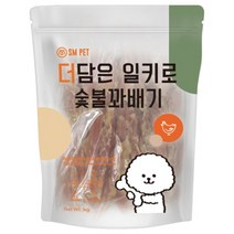 더담은 일키로 수제육포간식, 1kg, 숯불꽈배기