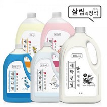 [딜]세탁선생 세제/섬유유연제, 세탁선생 섬유유연제 (플라워향 3.1L 2개)