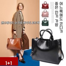 여자가방 핸드메이드 소가죽 베이직 토트백 숄더 겸 크로스백 캐주얼 가방가죽 토트백, 그린