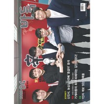 [ 월간지 ] 바둑 2023년 04월호