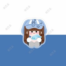 뉴진스 OMG 귀여운 캐릭터 아크릴 핸드폰 그립 톡 스마트톡, 혜인