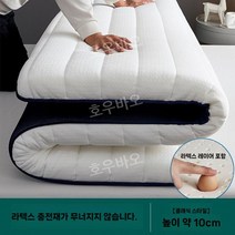 자취 라텍스 메모리폼 매트리스 수면 매트 스폰지 학생 기숙사 바닥