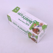 쉐프 알뜰지퍼백 15cmX10cm 50매 065ㅣ지퍼팩제작 pe 식품 대용량 대형 친환경 비닐봉투 위생팩 휴대용