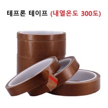 테프론 테이프 내열 300도 두께 0.13mm 1롤 10M, 1개, 50mm x 10M