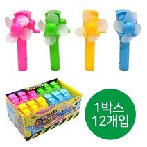 건전지가 필요없는 기차 수동 선풍기 12개입, 본상품선택