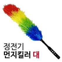 KT 정전기 먼지킬러 대 2938 먼지털이 먼지청소