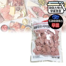 에쓰푸드 세블락 소시지탑핑 1kg, S 세블락소시지탑핑 1kg (드라이아이스), 1개