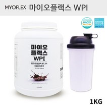 유청단백질 MBP WPI 분리유청 단백질 보충제 쉐이크 순수유청단백질 웨이프로틴 포대유청 BCAA 류신 운동전후 벌크업 부스터 근손실 근육량 헬스 효과 식약처 인증 초코 1kg, 3EA/3kg