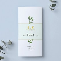 마음닷컴 청첩장 PK1907 봉투 스티커 포함, 350매 세트