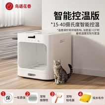 펫드라이룸 강아지 고양이 건조기 애견 털말리기, B