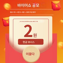 전기 스크레이퍼 스웨터 보풀 트리머 코트 보풀 제거 옷 의류 보풀 면도기, 색깔1