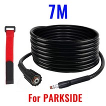 폼랜스 동력분무기 폼건 고압분사기 초강력 ROUE PARKSI PHD 용 고압 호스 휴대용 압력 와셔 세차 액세서, 04 For parkside 7M