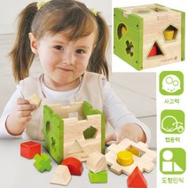 도형상자 도형맞추기 넣기 돌아이장난감 아기원목장난감 12개월아기장난감 끼우기장난감 모양맞추기