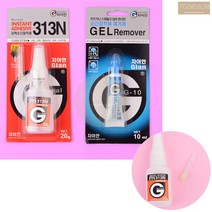 목공 공예 강력 순간 접착제 접착재 풀 뽄드 스티커 테잎 제거제 세트, 제거제 R.G-10
