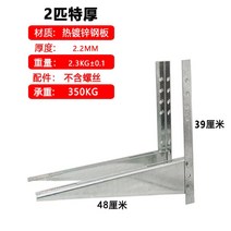 외벽 실외기 거치대 랙 벽걸이 건물 브라켓 고강도 아연도금 에어컨앵글, 단일, 12.2P 2.2mm 브래킷 나사x