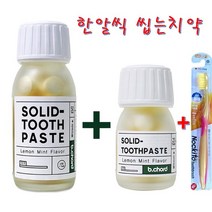 비코드 고체치약23정+ 사은품(50정+ 칫솔) 씹는 고체 치약 불소 알약 치약 잇몸 치주 질환 구취 충치 치석 예방 자일리톨 비타민C 레몬 가글대용 휴대용 치약, 비코드고체치약23정+50정