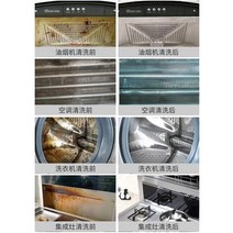 스팀세차기 엔진고압세척기 스팀 청소기 고온 및 고압 에어컨 레인지 후드 특수 집 전체 소독 가정용 청소 장비 다기능, [01] 기계적