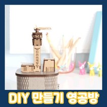 회전 우드오르골 인천국제공항 2000일 900일 기억에남는 선물 300일 딸생일, 상세페이지 참조, 상세페이지 참조, 상세페이지 참조