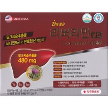 간에좋은 리버라민 골드 120캡슐 (4개월분) 밀크씨슬추출물 480mg