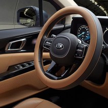 2022 GV70 핸들커버 순정 다이아코트 듀얼라인 핸들커버, 하바나브라운, 370mm~385mm공용/원형