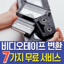 휴대용 카세트 플레이어 USB 카세트 캡처 카세트에 MP3 컨버터 워크맨 테이프 플레이어 투명/ 실버 쉘, 투명한