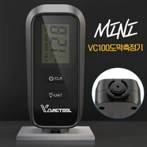 센서 미니 디지털 도막 두께 측정기 도장두께, 1개