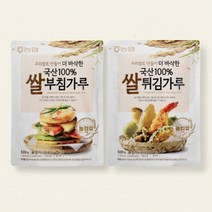 쌀튀김가루1kg 브랜드의 베스트셀러 상품들