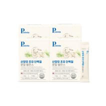 온유바이오 소화가 편한 산양유 초유 단백질 분말 밸런스 4박스(총4개월분), 60g, 4개