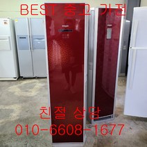 중고 LG 휘센 스탠드형 에어컨 15평형 다양한브랜드 평수 대량보유, 중고삼성에어컨