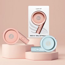 [뷰티루틸라] 래쉬업 USB 충전 속눈썹송풍기, 핑크