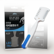 부엉이상점남성용 레그트리머 면도기 인트림 다리털숱제거, 상세페이지 참조