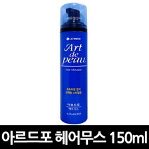 아르드포 헤어무스 150ml x 9개 / 무스 헤어 스타일링