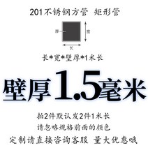 알루미늄각관 201 스테인리스 각형관 직사각형관 편평 중공관 장식관형 재료 레이저 커스텀 가공 절곡 용접 사각파이프, 청록색, 5mmx10mm길이x벽두께1mmx1m길이
