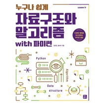 김현정 구매가이드 후기