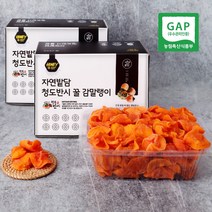 감말랭이청도 추천 인기 판매 TOP 순위