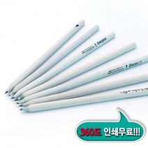 판촉물/1000개/신문지절단연필연필/로고인쇄 기념품도매제작 학교학원병원기업관공서 답례품제조 행사홍보, 기본1000개구매시, 인쇄신청