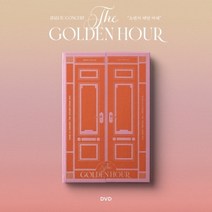 아이유 (DVD) / 2022 IU Concert <The Golden Hour : 오렌지 태양 아래> (DVD/L200002676/반품불가)” class=”wr-img”></a></div>
</div>
</div>
</div>
<div class=