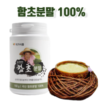 국산 국내산 순천 순천만 함초 퉁퉁마디 통통마디 가루 분말 파우더 파우다 추출 추출물 아미노산 발린 류신 히스티딘 식이섬유 요오드 무기질