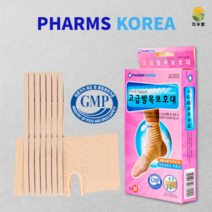 재활운동 의료기기 고급발목보호대 운동부상 헬스, 2개