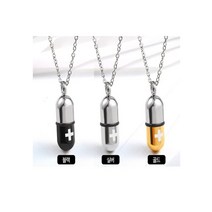 비상약 알약 휴대용 캡슐 목걸이 부모님 응급생명구조