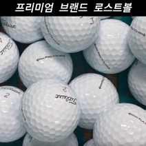타이틀리스트 캘러웨이 볼빅 던롭 스릭슨 브랜드 컬러 모음 로스트볼 골프공, 혼합 연습볼 B급 20알