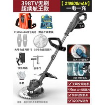 제초기 잔디깎기 충전식 고출력 핸디형 소형 벌초기2, 398TV 219800mAH  배낭배터리1블랙