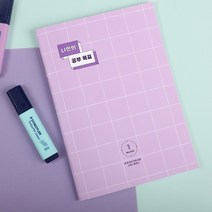 한달 스터디 플래너 단기 목표달성 코넬식 오답노트, 1.드리밍퍼플