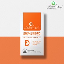 [혈행개선+뼈건강] 캐나다 네츄럴메이드 오메가3 비타민D 1301mg 6개월분