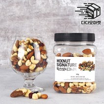 용기형 믹스넛시그니처 450g 8종, 단품