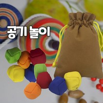 (WD)민속 공기놀이세트 31644 /전통민속놀이 설날 추석 정월대보름 단체게임 행사 명절놀이, 1세트