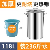 진공쌀통 스테인레스통 도매 상업용 원형통 뚜껑달린국냄비 국그릇 두꺼운 기름통 대용량 님비스테인레스 물저장통, 기본