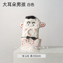 꽃병 호텔 거실 꽃 장식, 큰 귀를 가진 흑인 소년