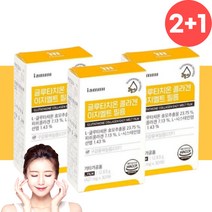 엘시스테인 글루 글로 클루 클로 치타온 타치온 필름 3개월분