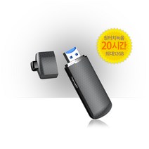 USB형 초소형 위장녹음기 20시간녹음 휴대용 비밀 증거확보 강의녹음 BA-24, 32GB